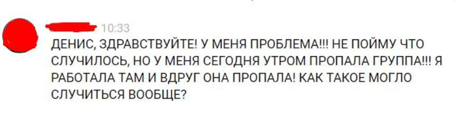 20 вредных SMM-советов или как гарантированно потерять клиентов