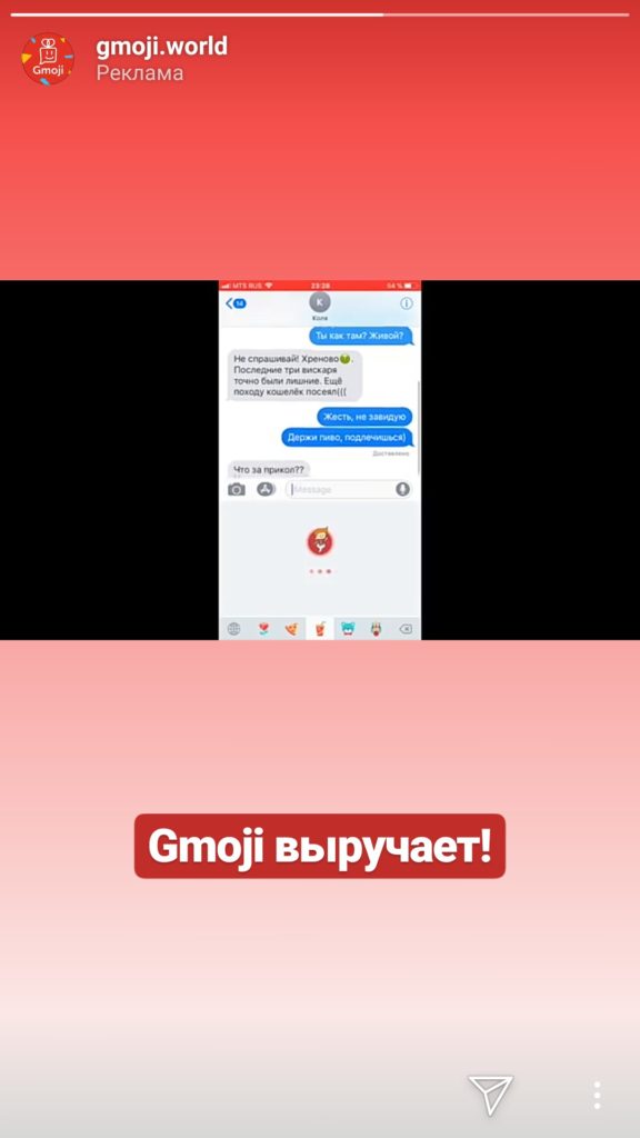 ошибки продвижения в сторис stories instagram