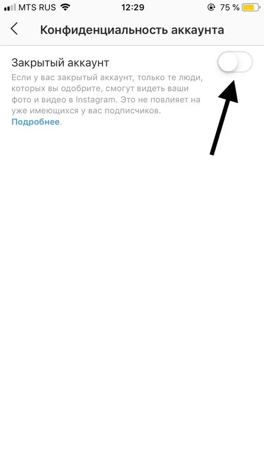 Переключатель «Закрытый аккаунт» выключен, iPhone, 2019