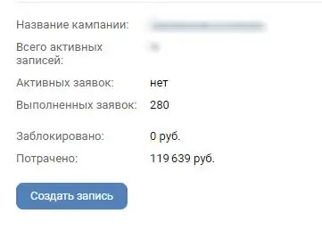 медиаплатформа вк таргет инфобиз