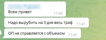 отзыв инфобизнес вк 2022