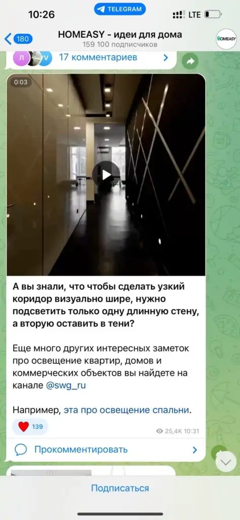 реклама в телеграм для привлечения новых подписчиков через канал