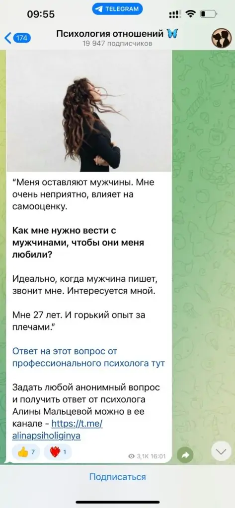 инфобизнес реклама в телеграм онлайн школа пример для эксперта
