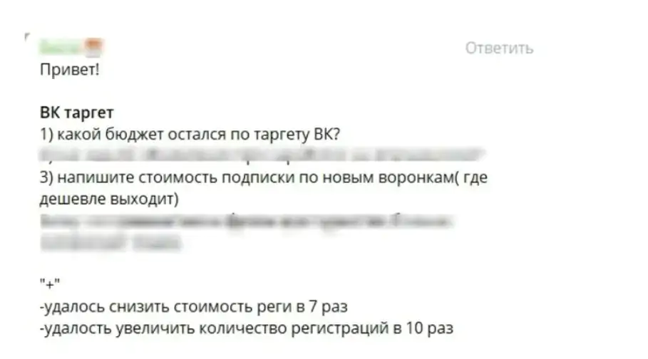 Отзыв онлайн-школы: стоимость регистрации снизили в 7 раз, регистраций стало в 10 раз больше