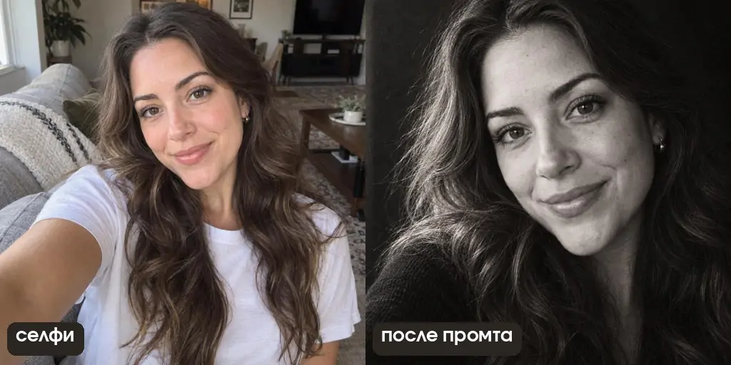 Чёрно-белый портрет крупным планом с плёночным зерном по селфи