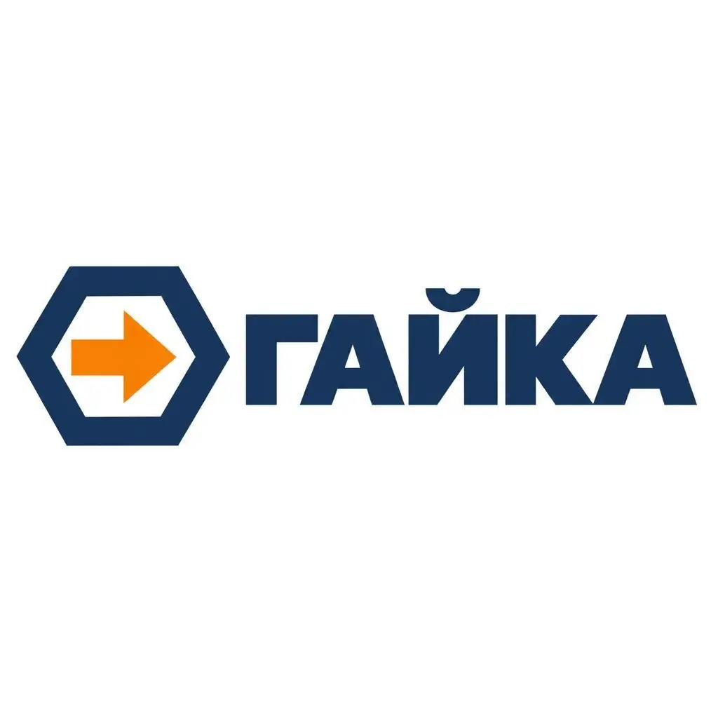 Геометрический логотип автосервиса: гайка со стрелкой, надпись ГАЙКА