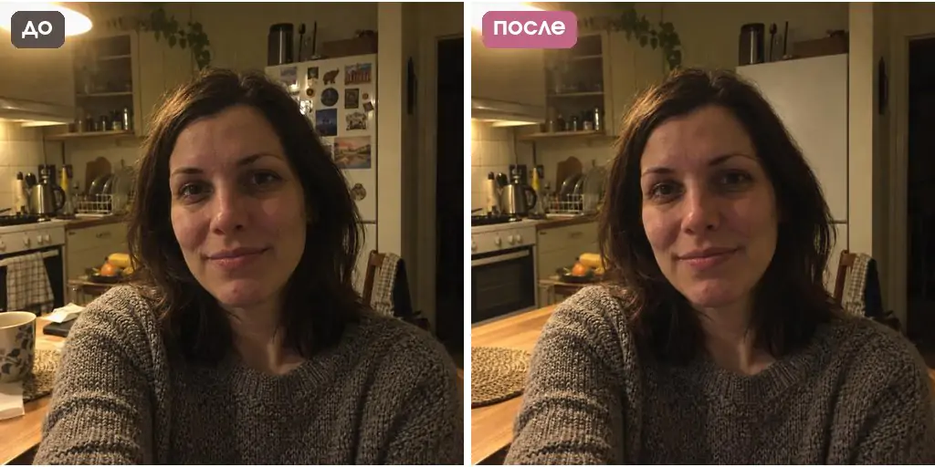 Промт для удаления лишнего с фото: убраны кружка, полотенце и магниты
