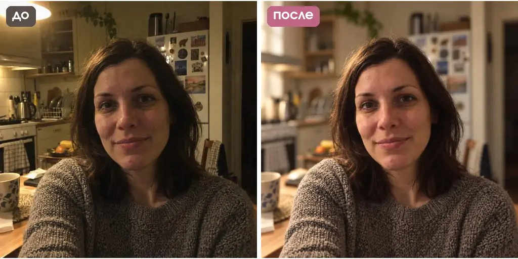 Промт для обработки фото как на Canon: портрет с размытым фоном до и после