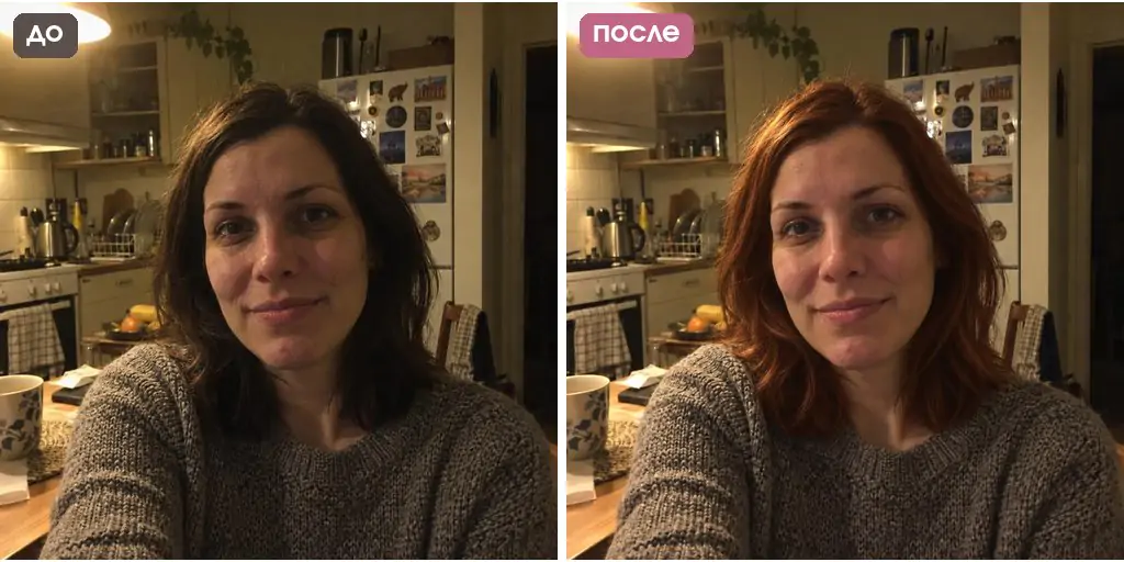 Промт для изменения цвета волос на фото: тёмные волосы стали медно-рыжими